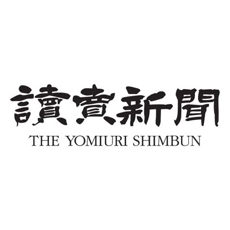what is yomiuri shimbun